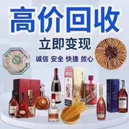大连购物卡回收站