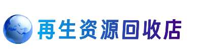 大连购物卡回收站
