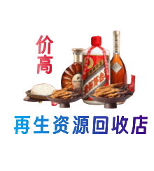 大连购物卡回收站