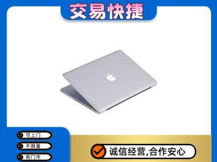 大连回收旧电脑