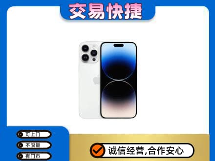 大连回收旧手机