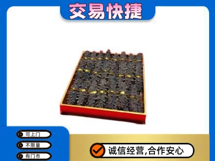 大连礼品回收海参礼盒.jpg