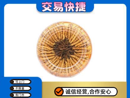 大连礼品回收虫草礼盒.jpg