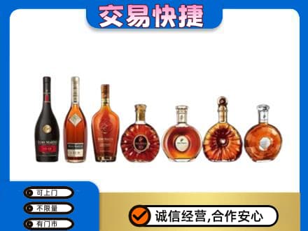 大连洋酒回收.jpg
