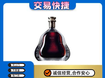 大连洋酒回收轩尼诗李察空瓶.jpg