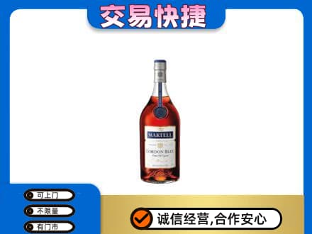大连洋酒回收马爹利蓝带.jpg