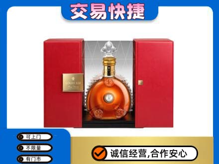 大连洋酒回收路易十三摆件.jpg