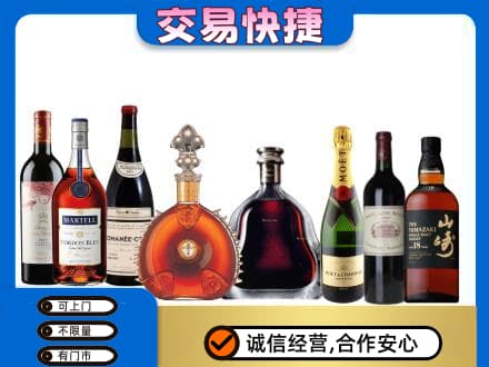 大连洋酒回收店.jpg