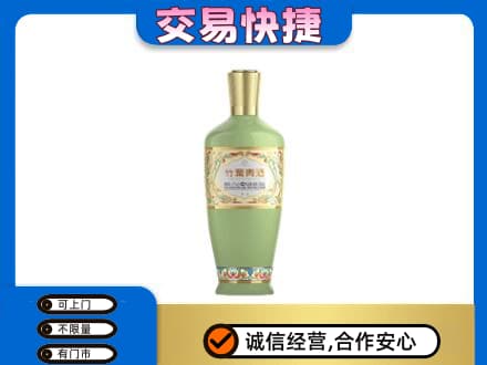 大连名酒回收竹叶青酒.jpg