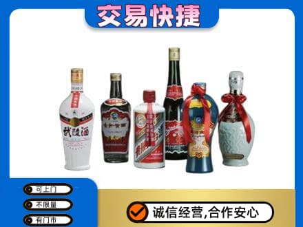 大连名酒回收武陵酒.jpg