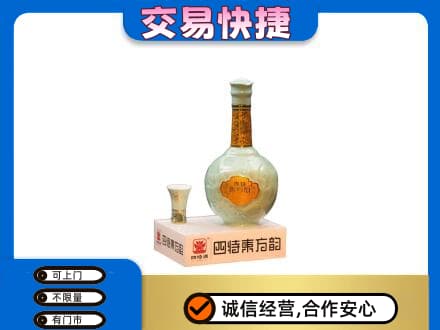 大连名酒回收四特酒.jpg