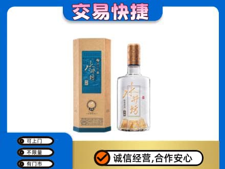 大连名酒回收水井坊酒.jpg