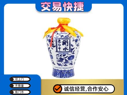 大连名酒回收老白干青花坛.jpg