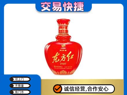大连名酒回收剑南春东方红.jpg