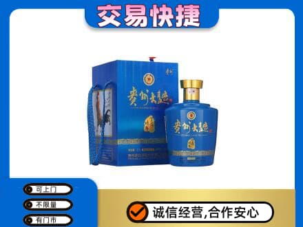 大连名酒回收贵州大曲.jpg