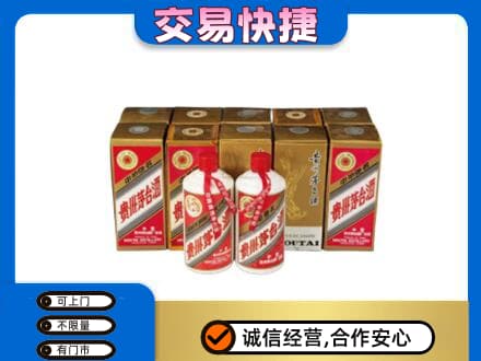 大连茅台回收铁盖.jpg