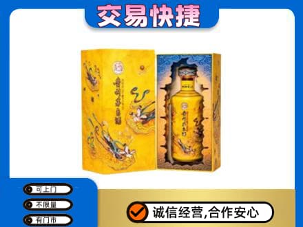 大连回收散花飞天茅台酒