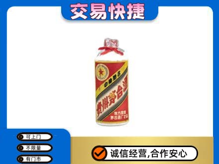 大连回收地方国营茅台酒