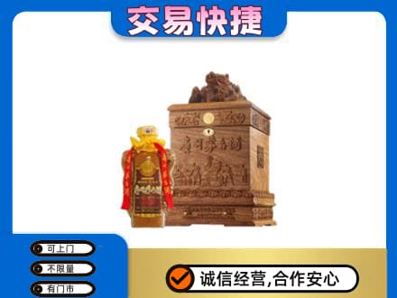 大连回收80年茅台酒