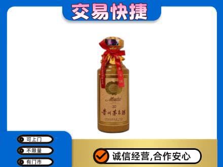 大连回收30年茅台酒