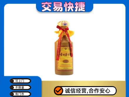 大连回收15年茅台酒