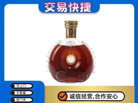 大连洋酒回收路易十三空瓶.jpg